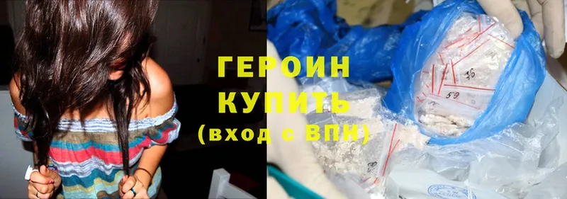 МЕГА как войти  Вилюйск  Героин Heroin 