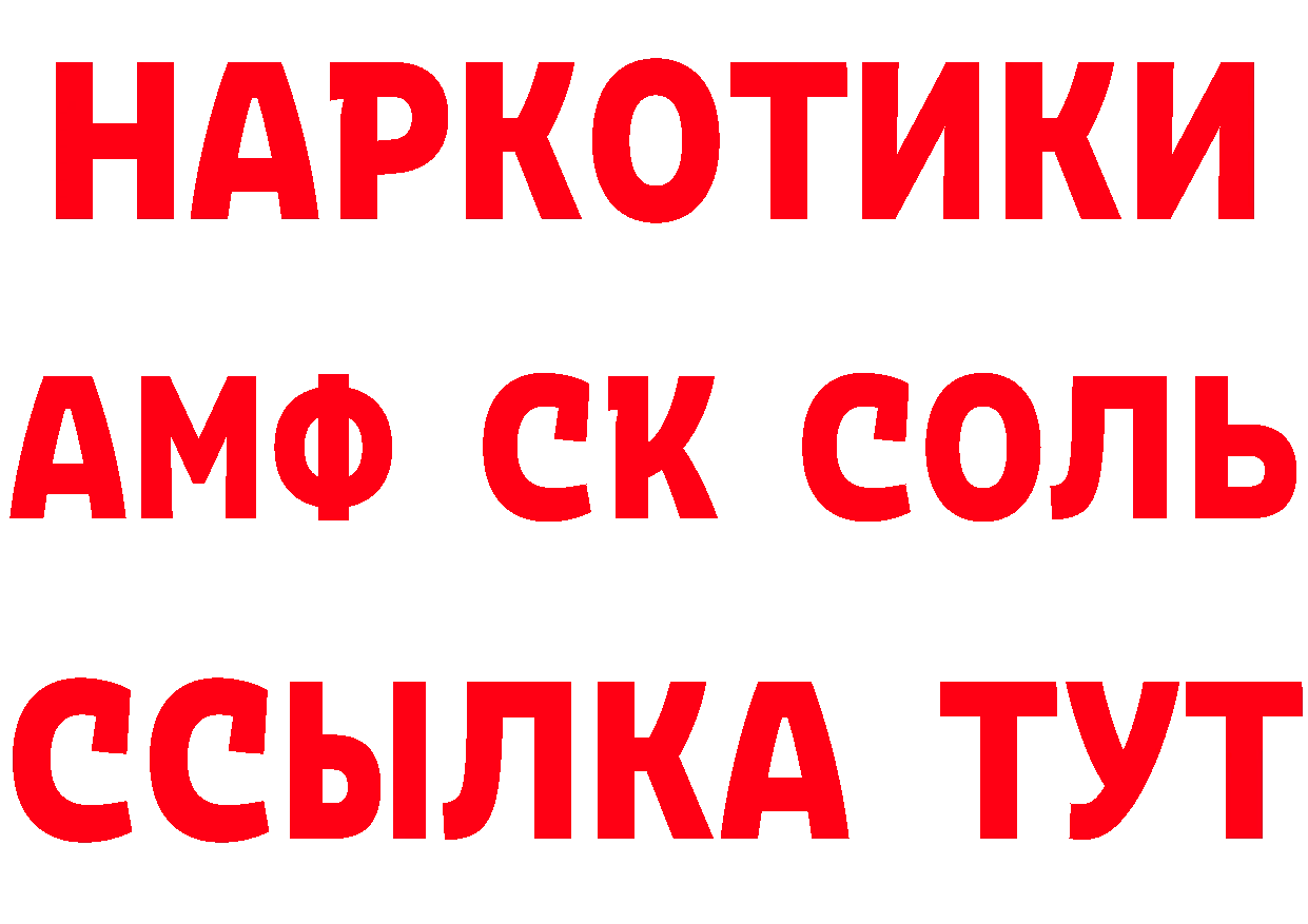 Метадон methadone вход дарк нет MEGA Вилюйск